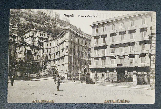 Открытка старинная "Napoli. Piazza Amedeo" Неаполь Италия Нач. ХХ века №6567